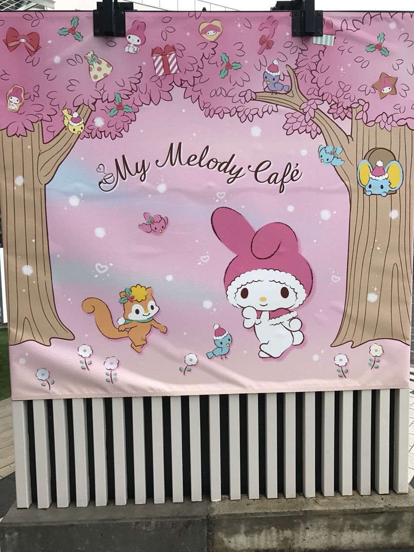 まいまいめろでぃと彩ちゃん マイメロディ まいまいめろでぃと彩ちゃん マイメロディ