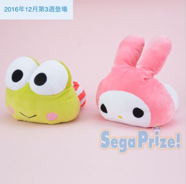マイメロディ セガプライズ 2016年12月 新商品 : まいまいめろで