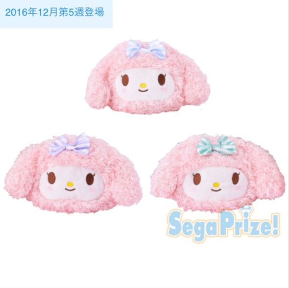 サンリオ - マイメロディ  バカンス　うきわ　マスコット　2016年 レアメロ♪マイメロディ ぬいぐるみ 浮き輪 バカンス サンリオ