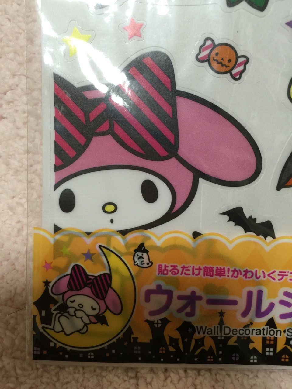 まいまいめろでぃと彩ちゃん サンリオ まいまいめろでぃと彩ちゃん サンリオ