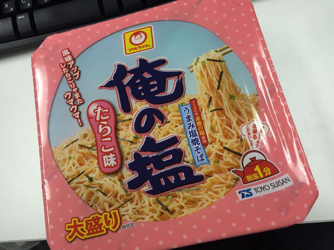 テラフォーマーズ タッパー吉田のキラキラお弁当箱 テラフォーマーズ タッパー吉田のキラキラお弁当箱