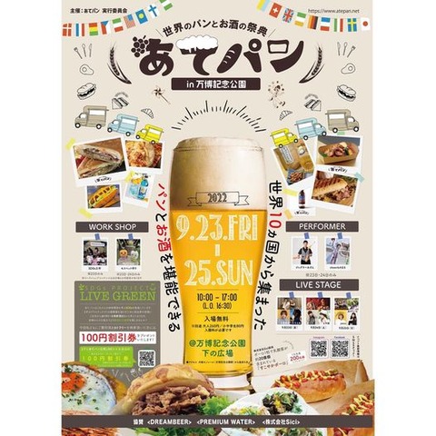 307136360_128469963274192_6872412515439238085_n