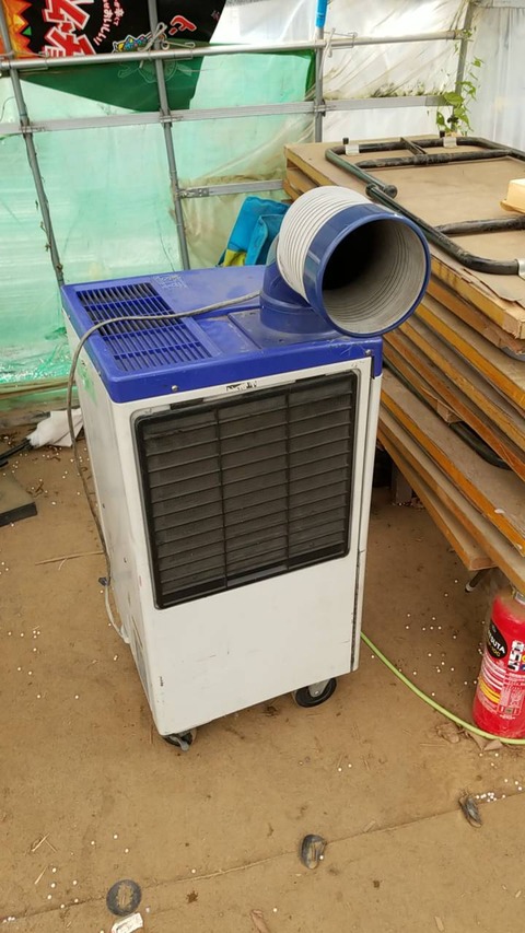 スポットクーラー