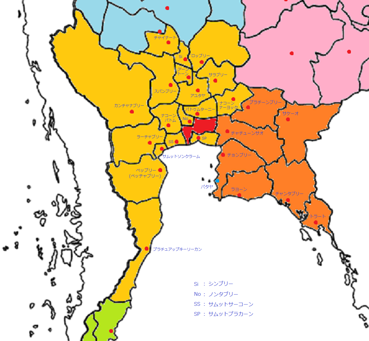 タイの県名 Sabai Jai サバイ チャイ