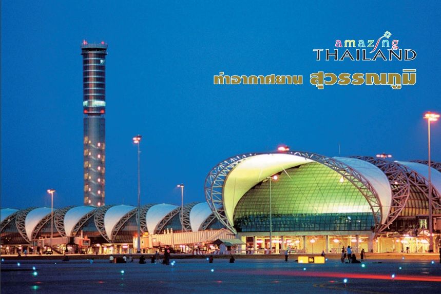 タイの空港 Sabai Jai サバイ チャイ