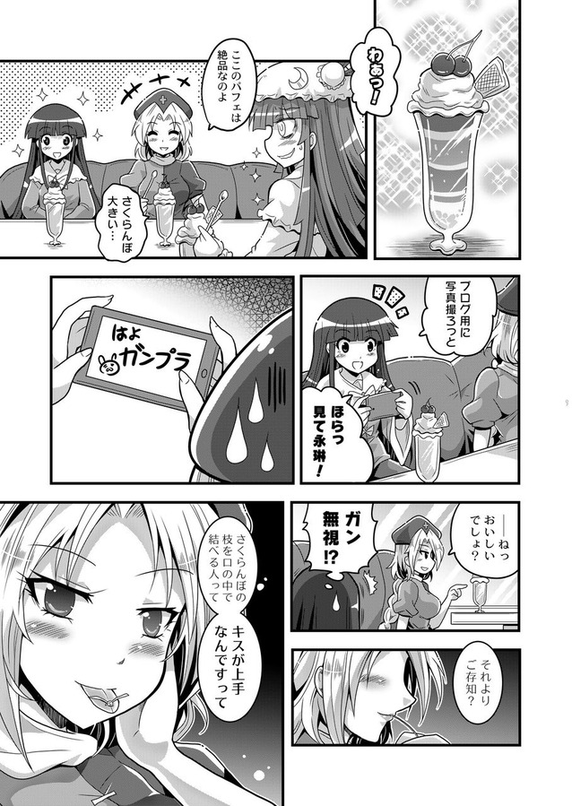 07