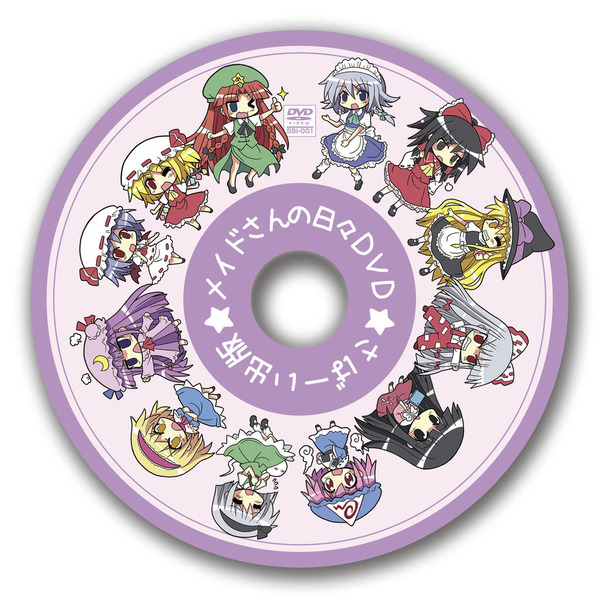 レーベル