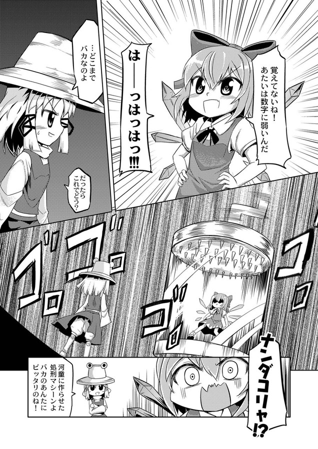 09