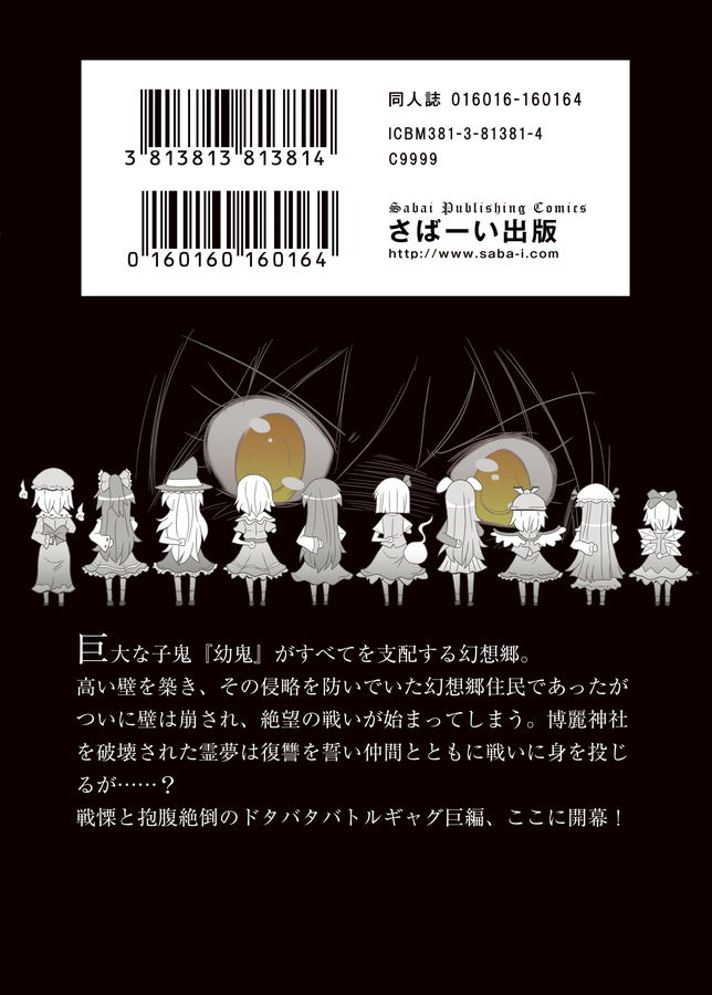 cover2