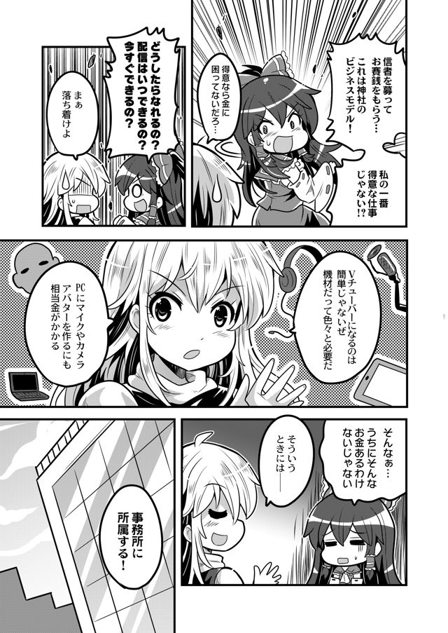 07