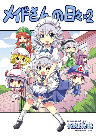 名称未設定 1