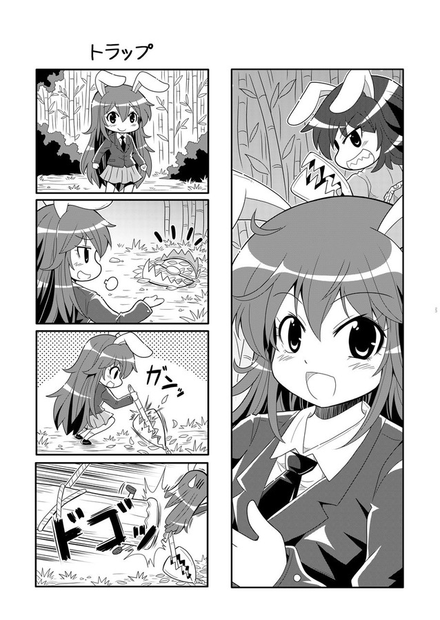 23