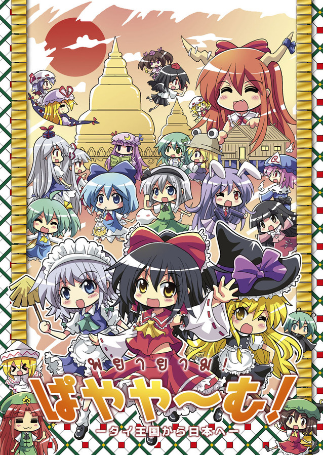 COVER1