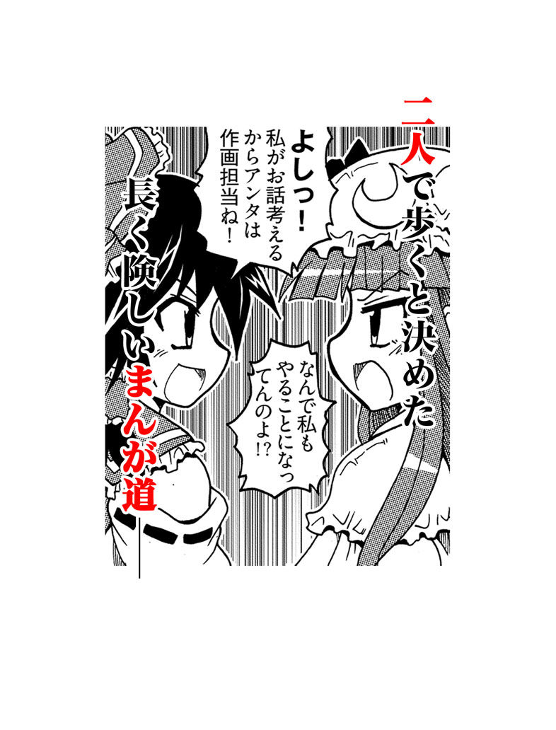 予告編2