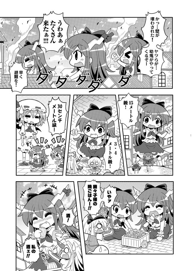 07