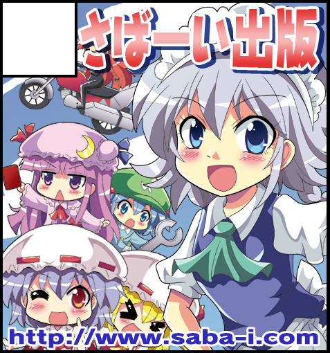 サークルカットテンプレート(名前枠なし)