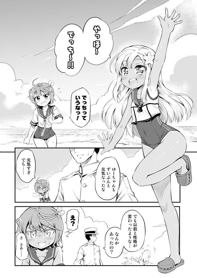03