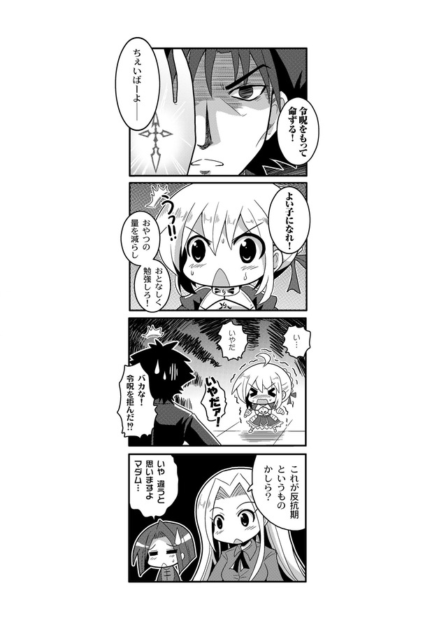 30