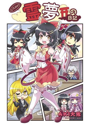 名称未設定 1[1]