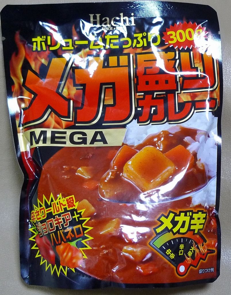 レトルトカレー食べ比べ メガ盛りカレー メガ辛 けせらせら