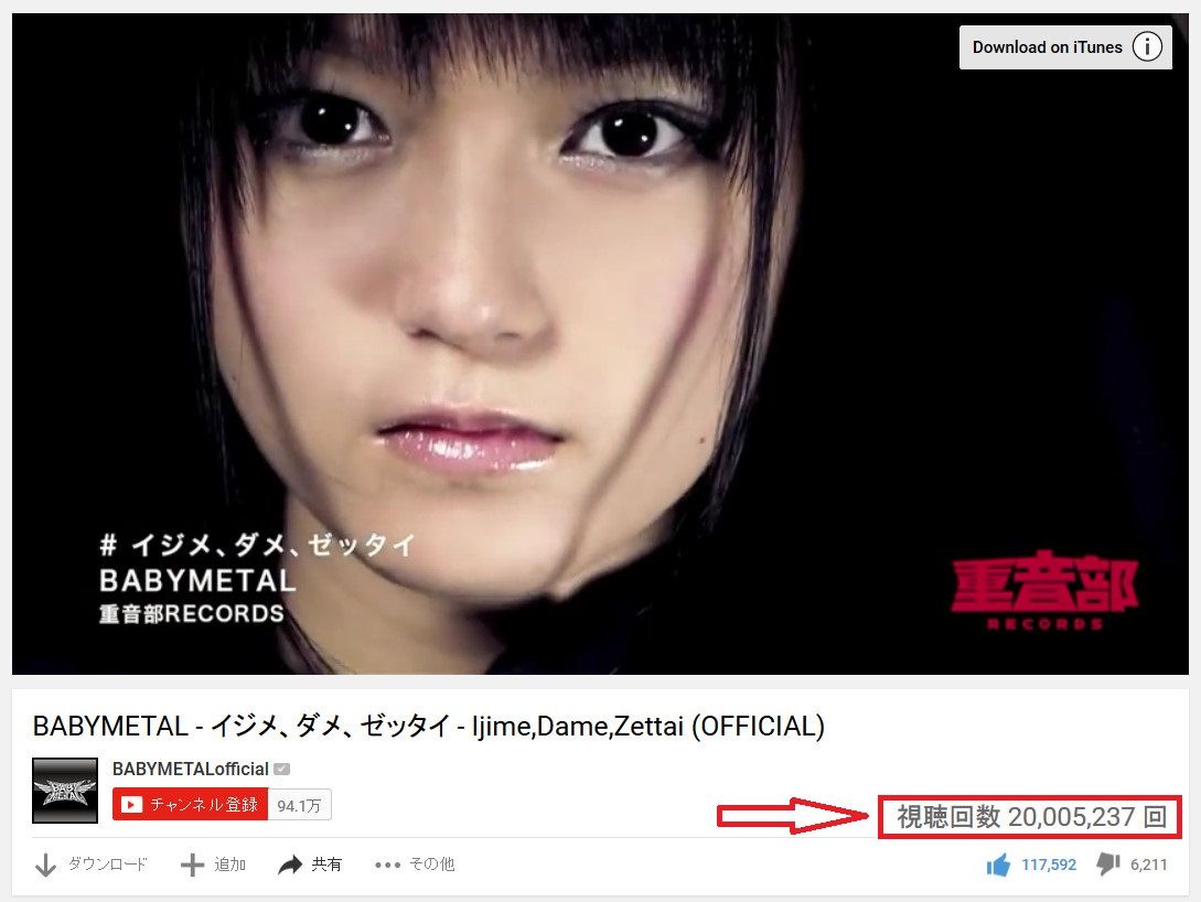 祝 イジメ ダメ ゼッタイ Ijime Dame Zettai 00万回再生 けせらせら