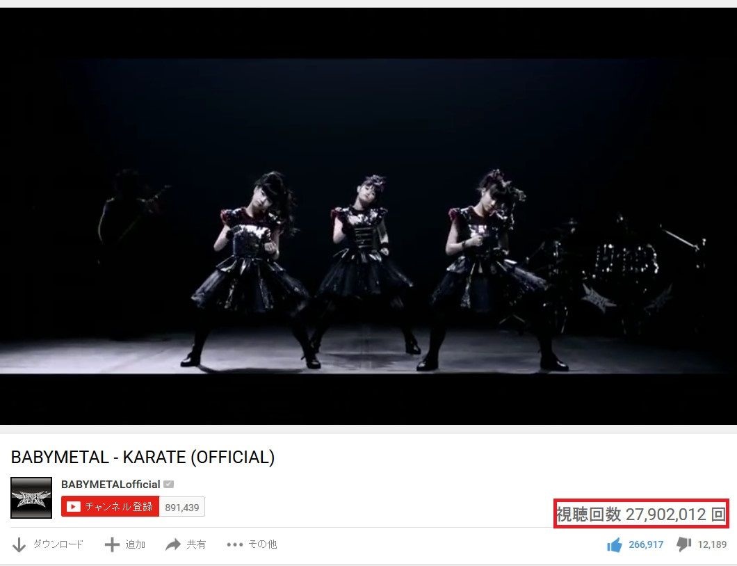 Babymetal Karate Official キタ ゚ ゚ けせらせら Babymetal Karate Official キタ ゚ ゚ けせらせら