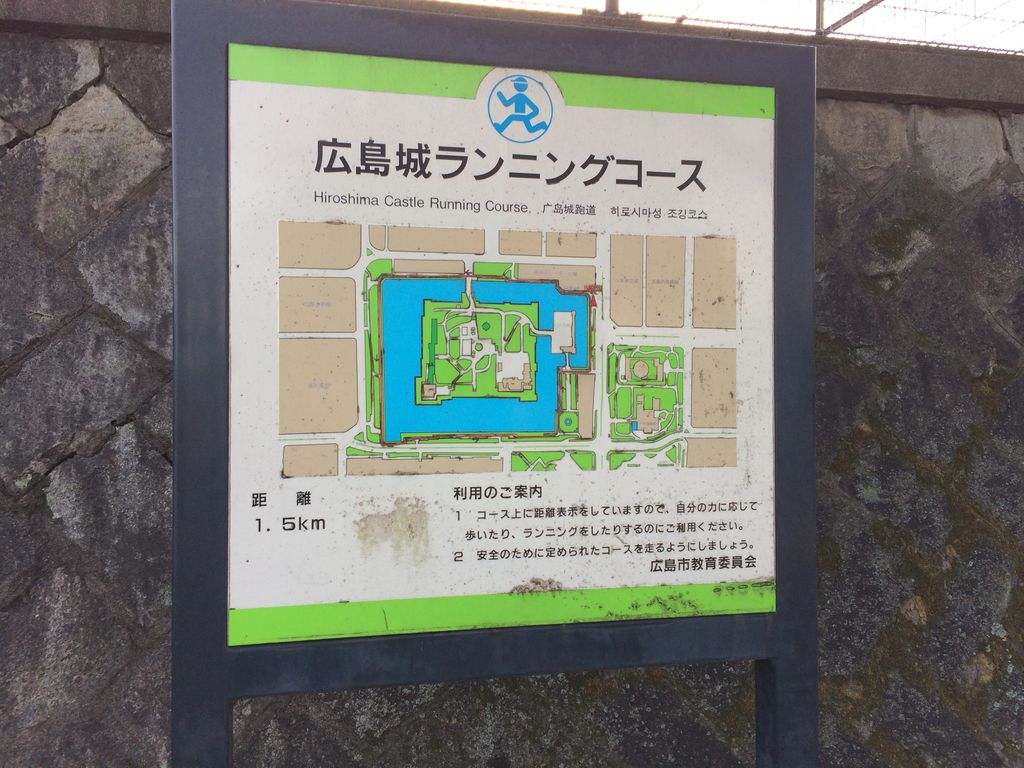 あなたの走りが激変 広島わくわくランニングクラブ W2run 始動 金子かずひろのブログ あなたの走りが激変 広島わくわくランニングクラブ W2run 始動 金子かずひろのブログ