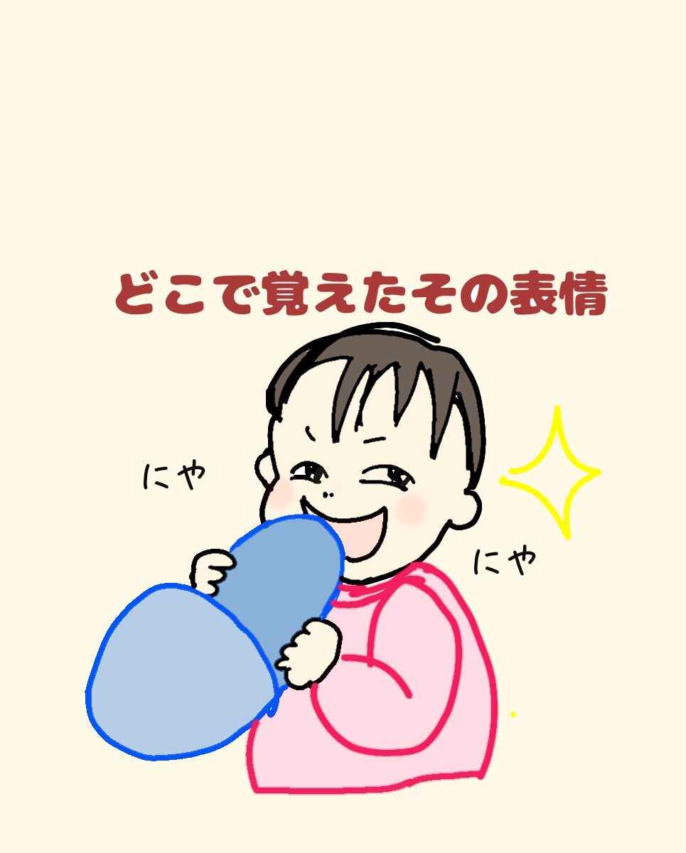 つっこみ待ち おほしさまへの手紙 つっこみ待ち おほしさまへの手紙
