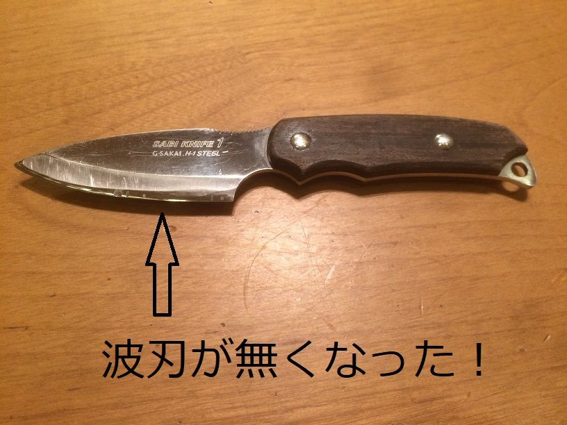 サビナイフ サビキ丸船長