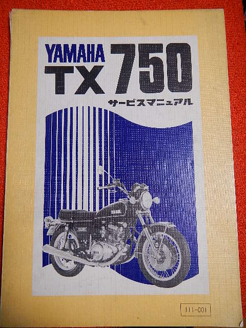 TX750 : sabiyama600のblog