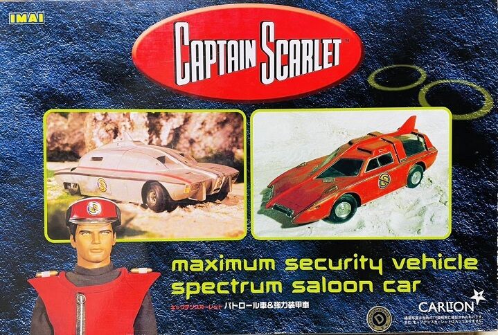 Amazon | 旧イマイ Captain Scarlet 強力装甲車 プラモデル 1967