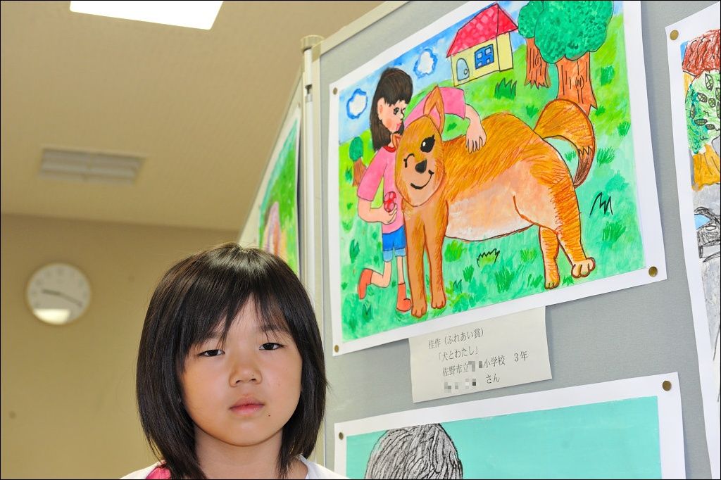 10 とちぎ動物愛護絵絵画展 Sabaaiなblogでsablog みたいな 10 とちぎ動物愛護絵絵画展 Sabaaiなblogでsablog みたいな