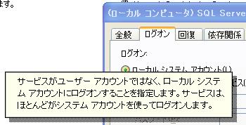 アクセスが拒否されましたが 昇格モードでユーティリティを呼び出すのに十分な権限がありません修正 ウインドウズ10