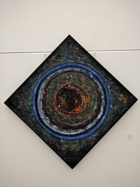 国展：絵画～幾何学的抽象と有機的抽象の融合 : ジョヴァンニッキ2