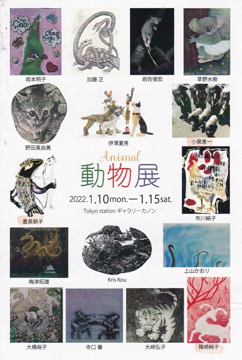 「創世記」朗読とのコラボ ジョヴァンニッキ2