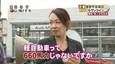三大街頭インタビューの名言 ないんだなそれが 経済を見通すのではなくスカートの中を サボテン速報 三大街頭インタビューの名言 ないんだなそれが 経済を見通すのではなくスカートの中を サボテン速報
