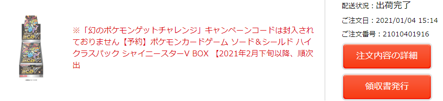 ポケカのマリィsrを初期傷でサポートに出した話 金鯖無課金勢のアレ ポケカのマリィsrを初期傷でサポートに出した話 金鯖無課金勢のアレ