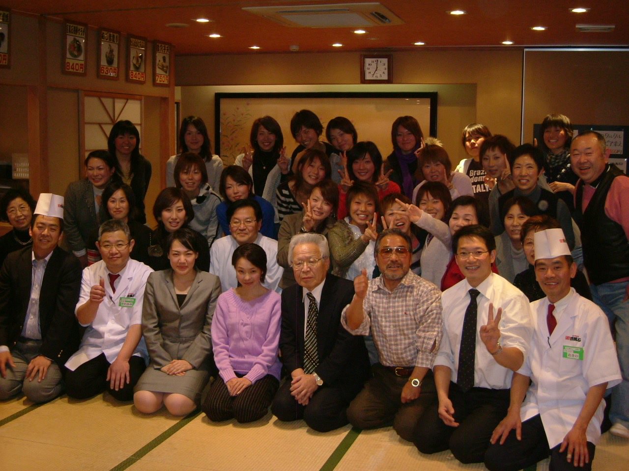 2006年新年会 ガンバレ Sac 佐倉アスリート倶楽部日記