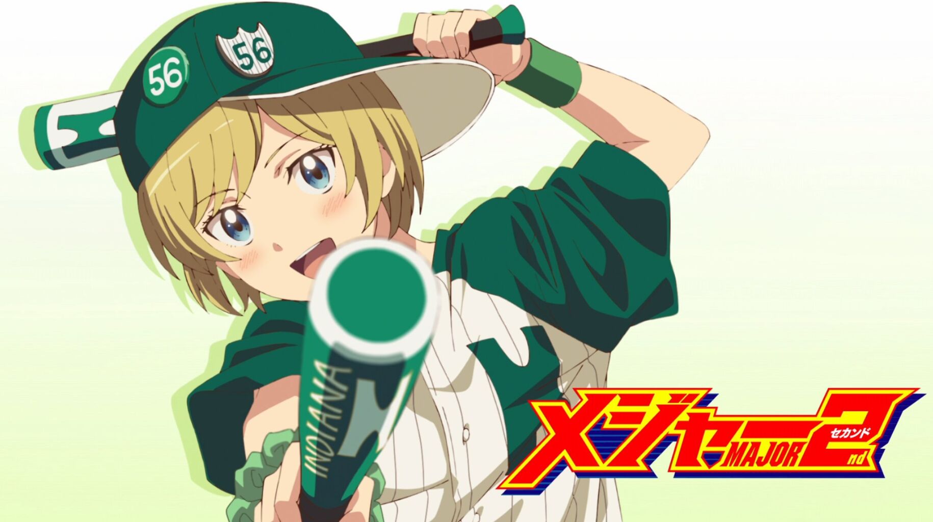 アニメ メジャーセカンド 第2シリーズ 第14話感想 アニメ感想の吹き溜まり アニメ メジャーセカンド 第2シリーズ 第14話感想 アニメ感想の吹き溜まり