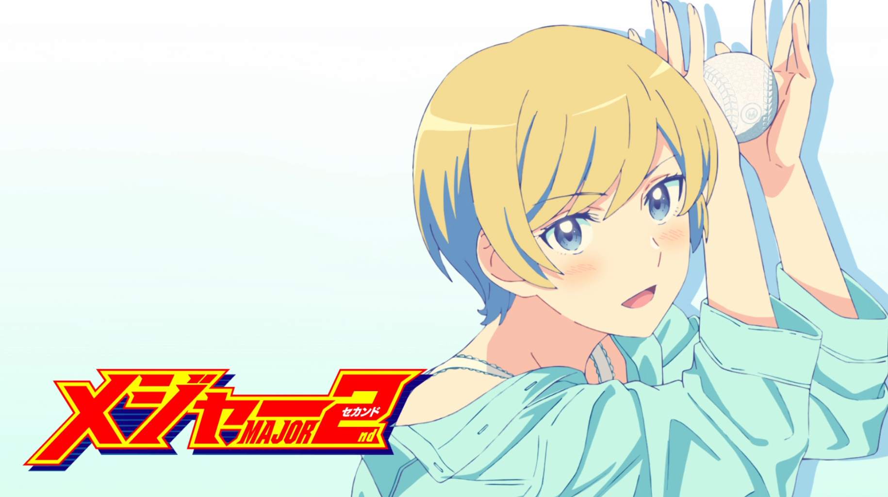 アニメ メジャーセカンド 第2シリーズ 第16話感想 アニメ感想の吹き溜まり