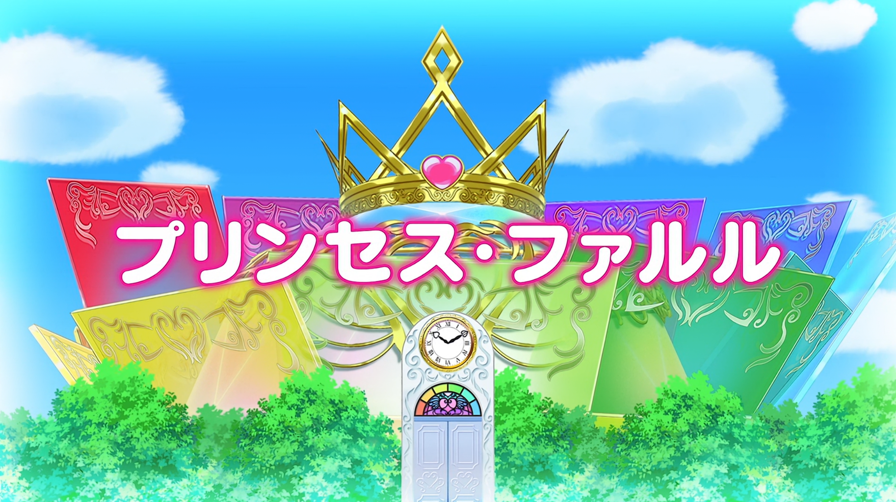 アニメ プリパラ 2ndシーズン 第70話感想 アニメ感想の吹き溜まり アニメ プリパラ 2ndシーズン 第70話感想 アニメ感想の吹き溜まり