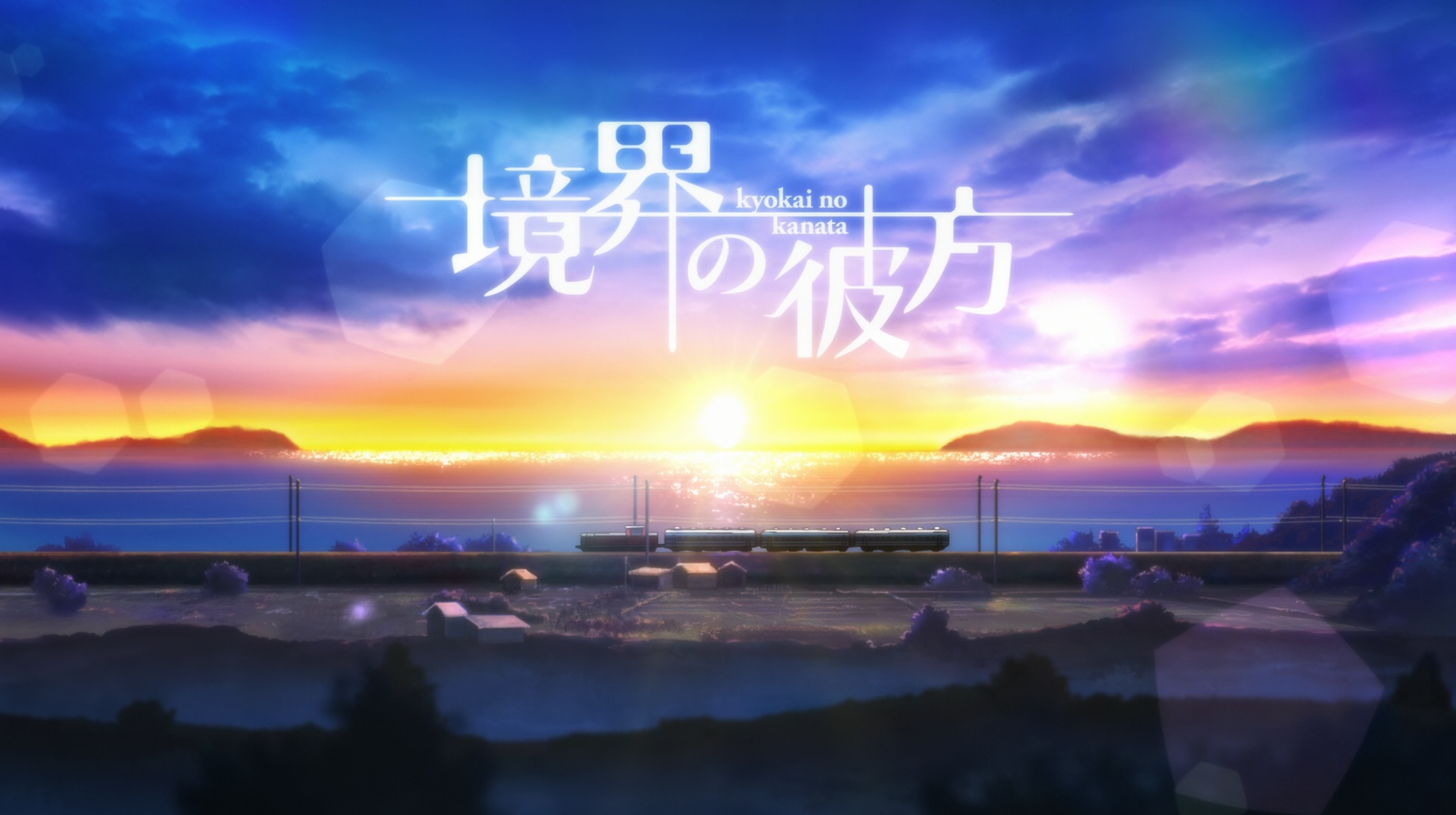 アニメ 境界の彼方 感想 アニメ感想の吹き溜まり アニメ 境界の彼方 感想 アニメ感想の吹き溜まり
