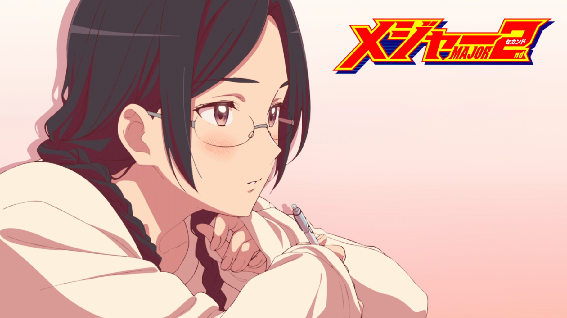 アニメ メジャーセカンド 第2シリーズ 第21話感想 アニメ感想の吹き溜まり アニメ メジャーセカンド 第2シリーズ 第21話感想 アニメ感想の吹き溜まり