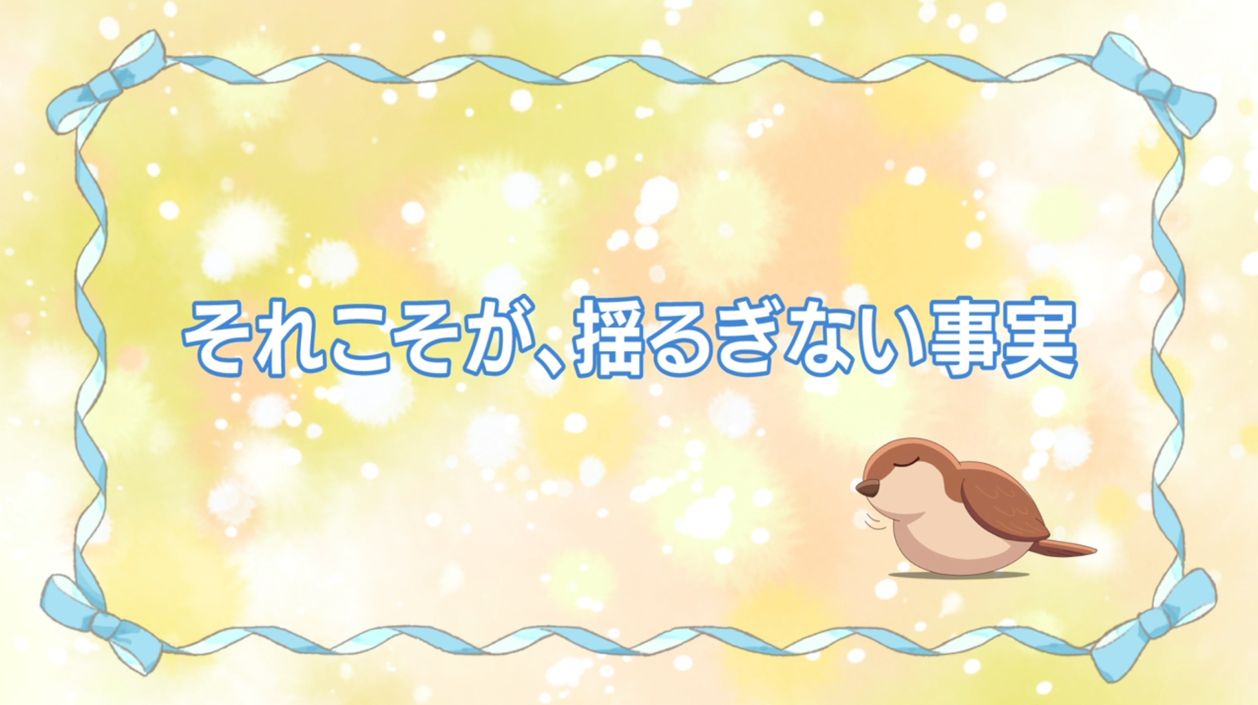 アニメ フルーツバスケット The Final 第2話感想 アニメ感想の吹き溜まり