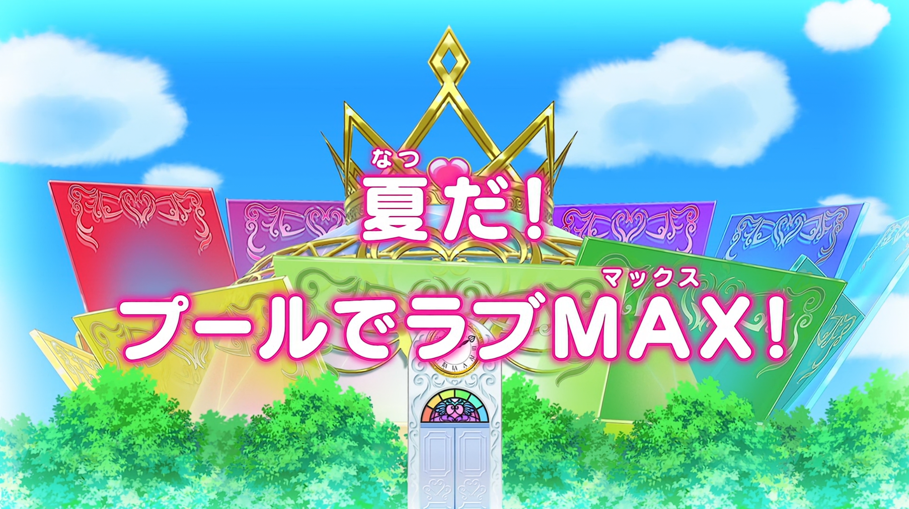 アニメ プリパラ 2ndシーズン 第60話感想 アニメ感想の吹き溜まり