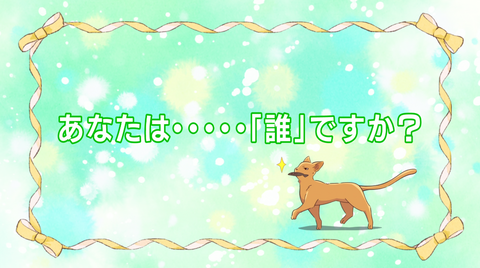 アニメ フルーツバスケット 2nd Season 第10話感想 アニメ感想の吹き溜まり アニメ フルーツバスケット 2nd Season 第10話感想 アニメ感想の吹き溜まり