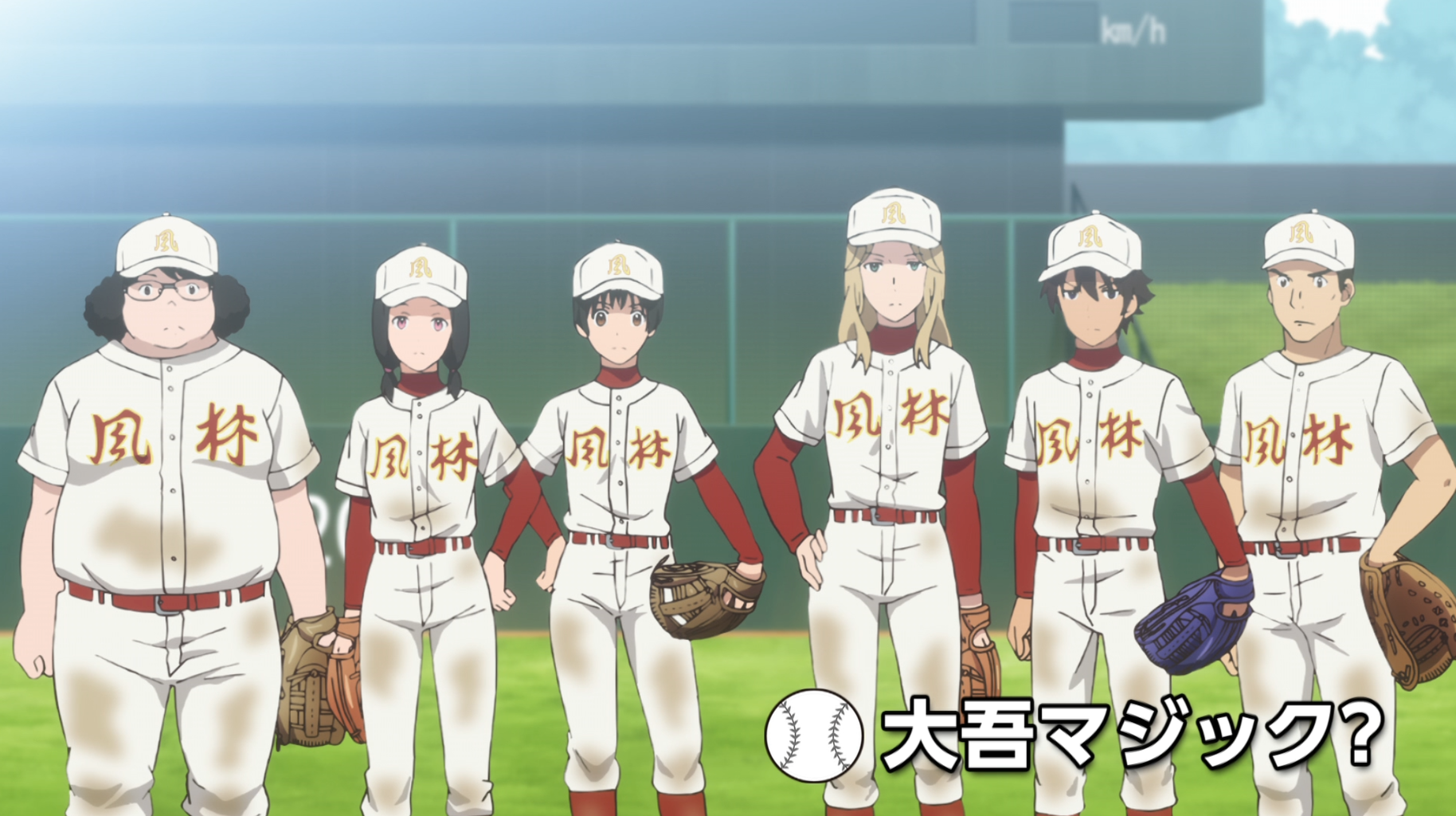 アニメ メジャーセカンド 第2シリーズ 第10話感想 アニメ感想の吹き溜まり アニメ メジャーセカンド 第2シリーズ 第10話感想 アニメ感想の吹き溜まり