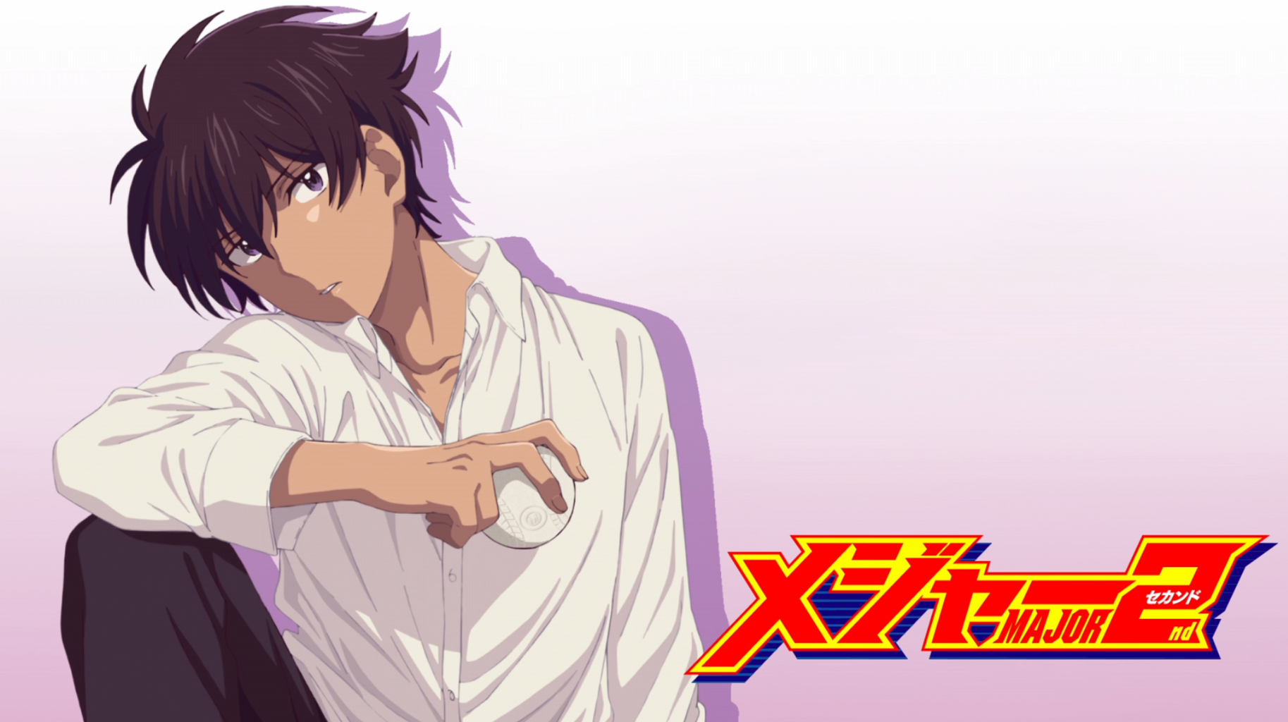 アニメ メジャーセカンド 第2シリーズ 第10話感想 アニメ感想の吹き溜まり アニメ メジャーセカンド 第2シリーズ 第10話感想 アニメ感想の吹き溜まり