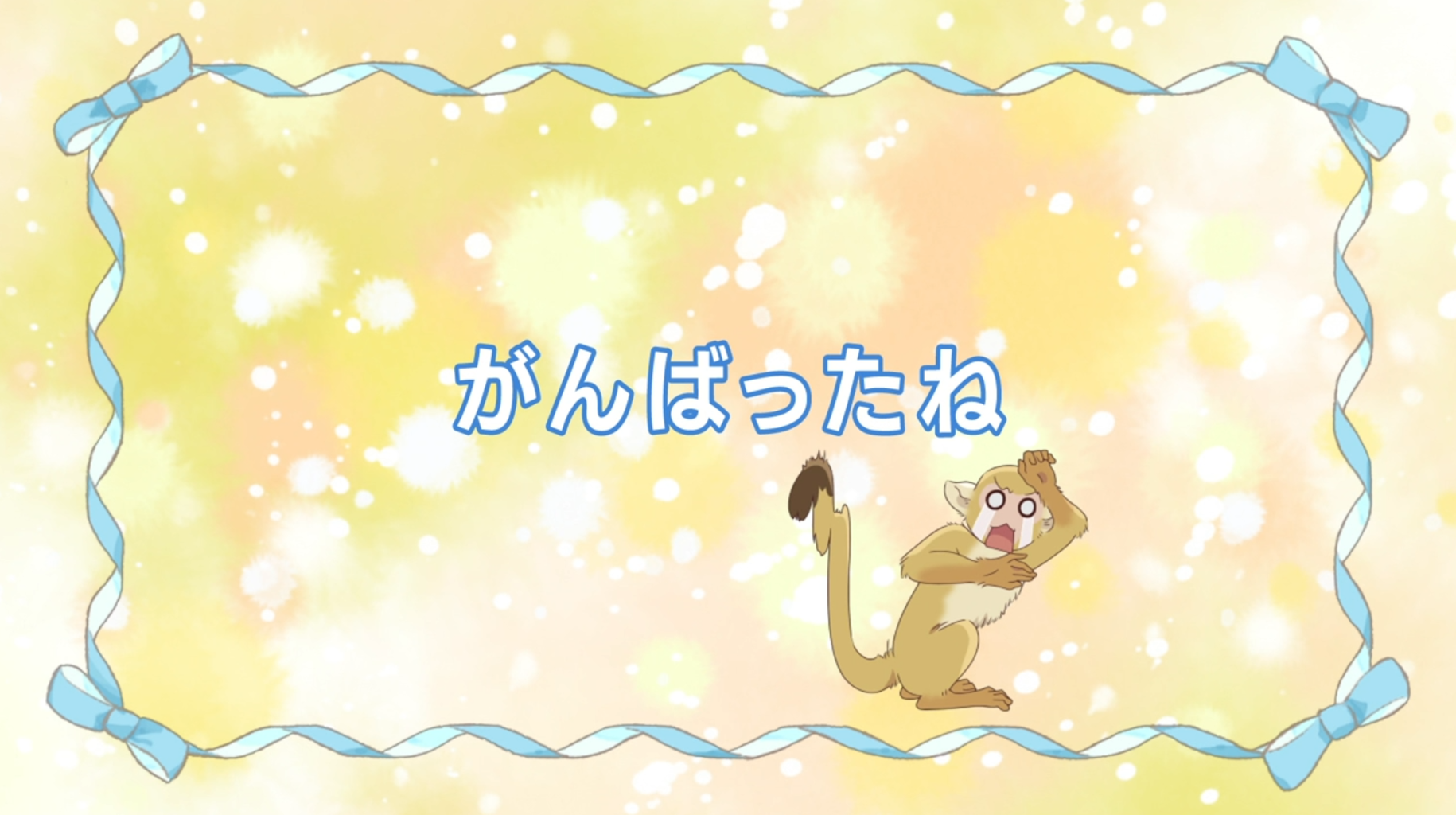 アニメ フルーツバスケット The Final 第12話感想 アニメ感想の吹き溜まり アニメ フルーツバスケット The Final 第12話感想 アニメ感想の吹き溜まり