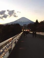 Fuji